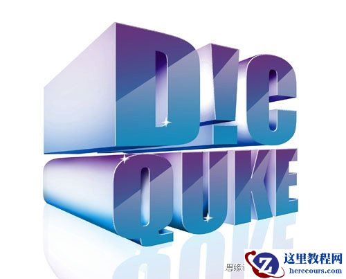 Photoshop制作超酷的并排立体字教程