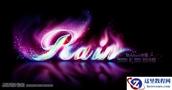 Photoshop制作魔幻霓虹火焰字效果