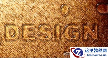 Photoshop水滴样式及效果字制作教程