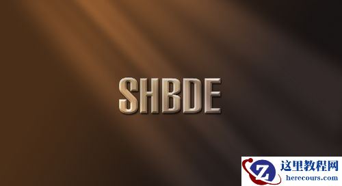 Photoshop制作折射效果的立体字