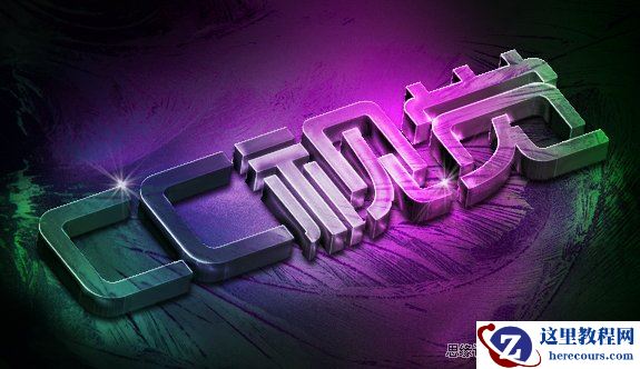 Photoshop结合AI制作炫酷的3D字教程