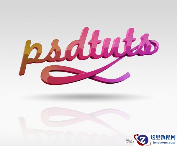 Photoshop创建带光泽的3D文字效果