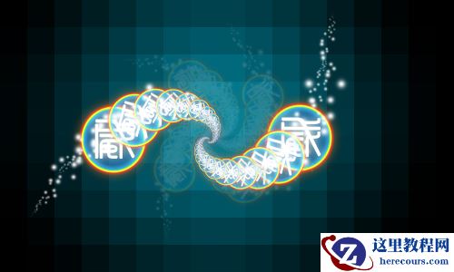 Photoshop制作动感凌光旋转文字效果