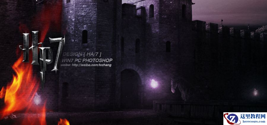 Photoshop制作哈利波特7文字效果教程