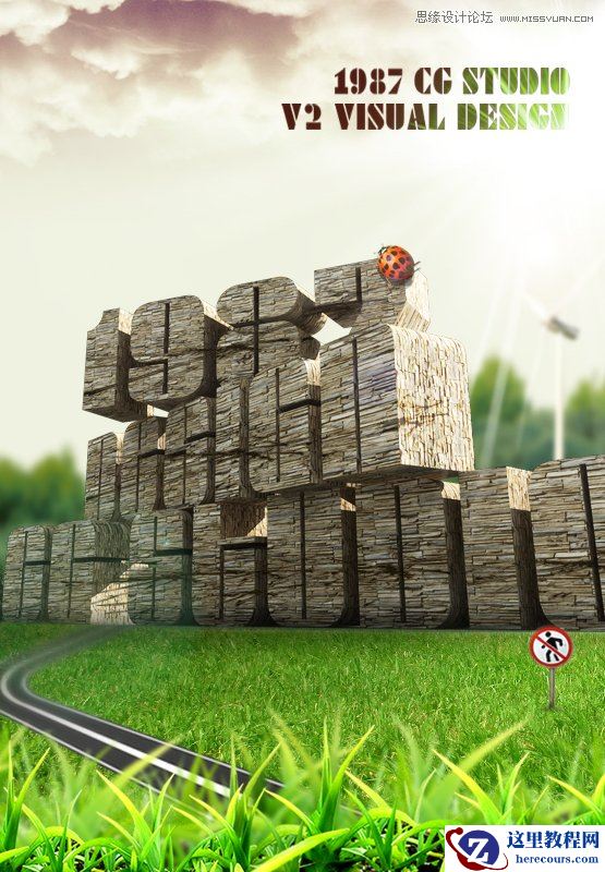 3DMAX混合PS打造超写实立体字教程