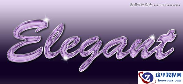 Photoshop制作晶莹剔透的优雅字体