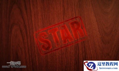 Photoshop制作烙铁字教程