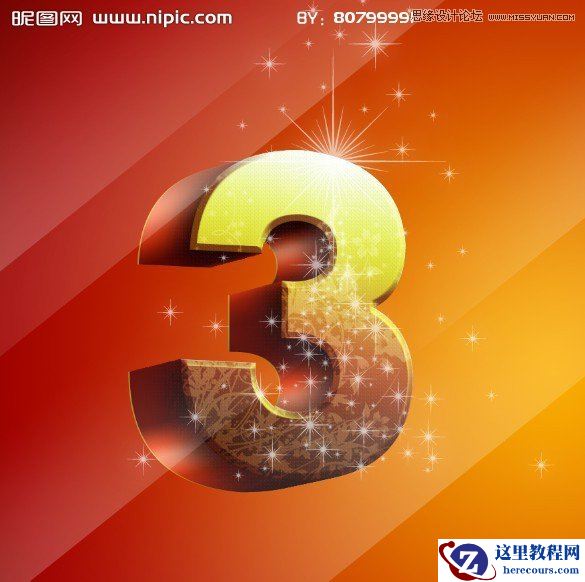 Photoshop制作立体质感3D花纹字效果