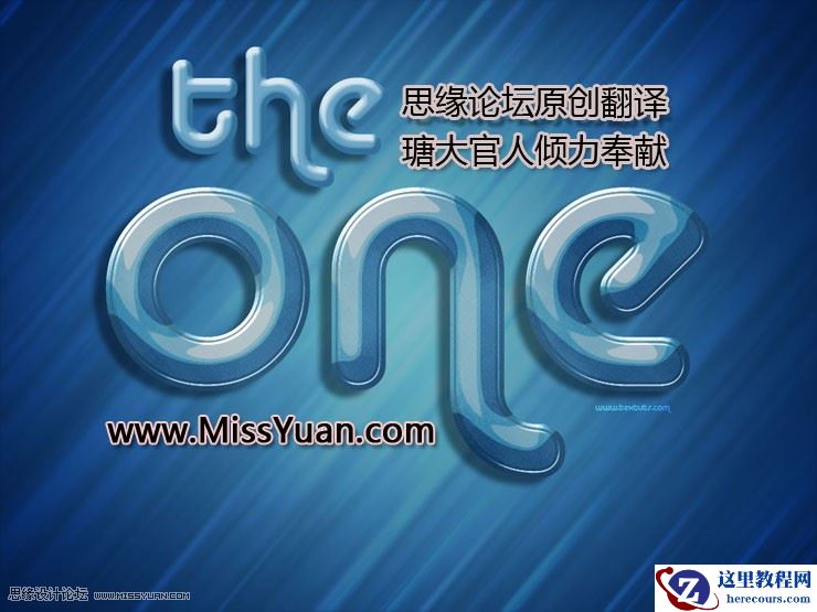 Photoshop制作糖果效果的质感艺术字