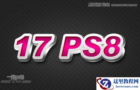 Photoshop制作银色立体字教程