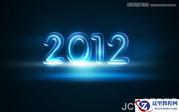 Photoshop蓝色光效的梦幻立体字