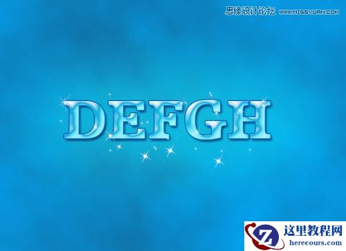 Photoshop简单制作蓝色洁净星星文字效果