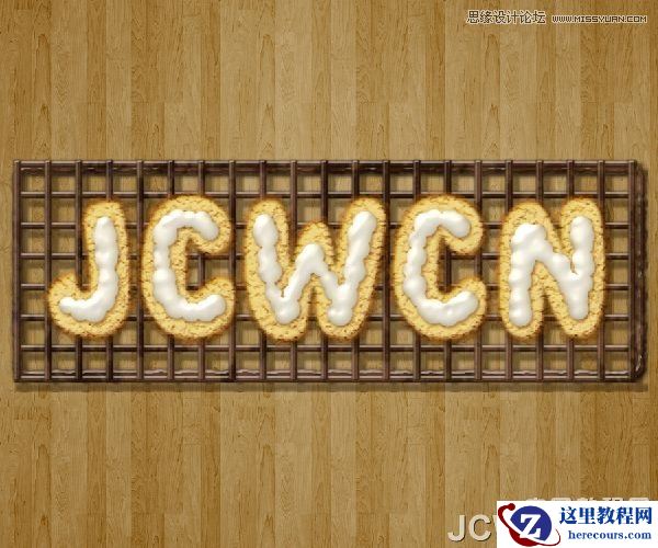 Photoshop制作浓香松脆的饼干立体字