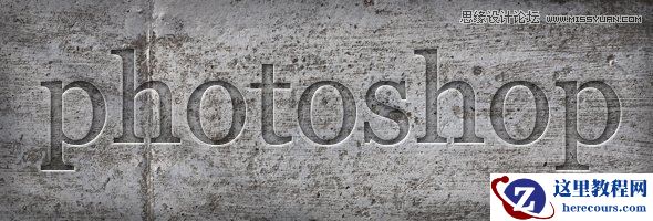 Photoshop简单制作墙壁浮雕文字效果教程