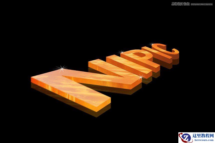 Photoshop制作3D立体火热烙铁字体教程