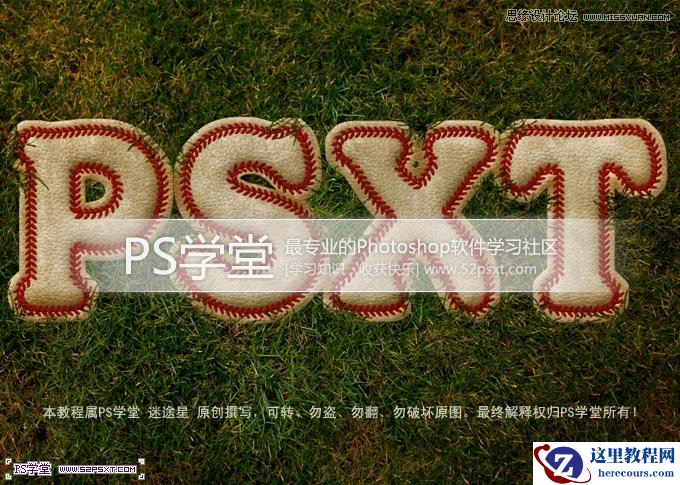 Photoshop制作皮革针织效果的艺术字教程