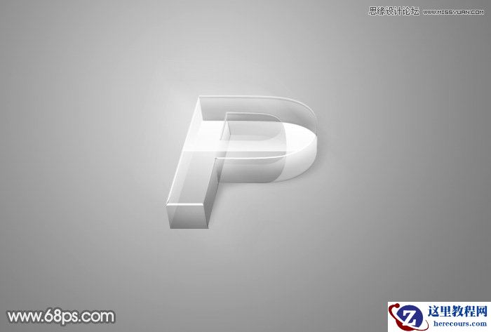 Photoshop制作玻璃质感的立体字教程