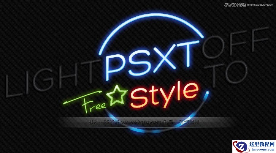 Photoshop设计酷炫的荧光字效教程