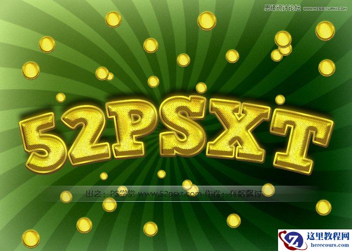 Photoshop制作黄金质感的立体字教程
