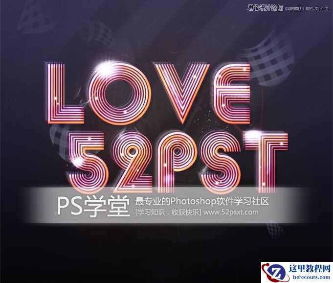 Photoshop设计酷炫的环形艺术字教程