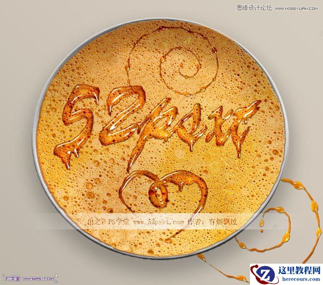 Photoshop制作美味煎饼上可口的透明蜂蜜字