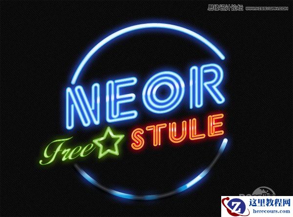 Photoshop制作霓虹灯光艺术字教程
