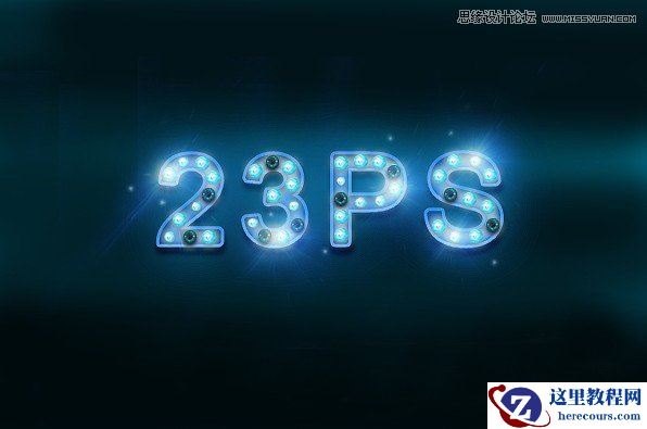 Photoshop制作灯泡效果光感艺术字教程