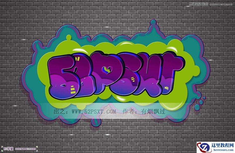 Photoshop设计潮流风格的涂鸦艺术字教程