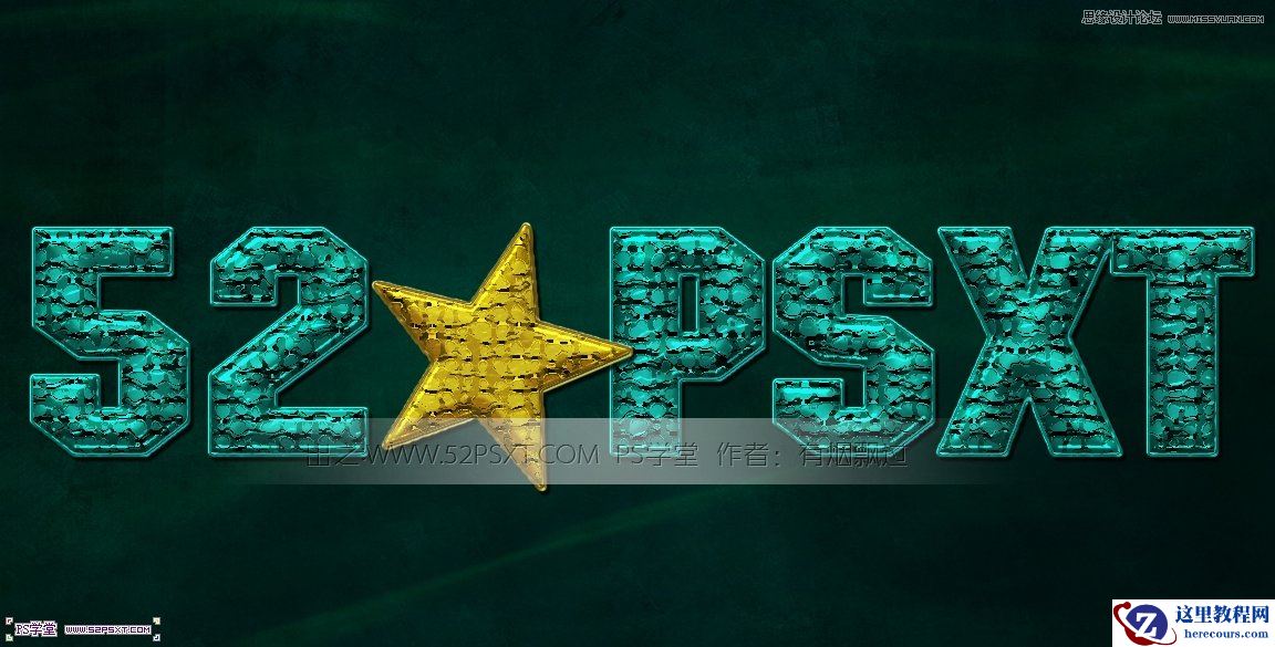 Photoshop设计非常有气魄质感的立体字教程