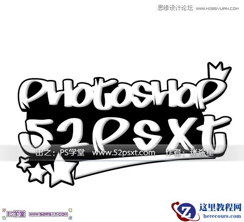 Photoshop简单方法制作涂鸦海报字体教程