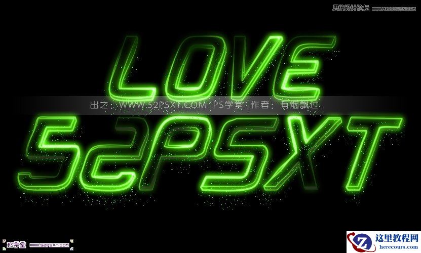 Photoshop制作绿色效果荧光字教程