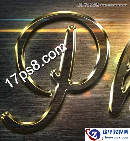 Photoshop制作完美质感金属字教程