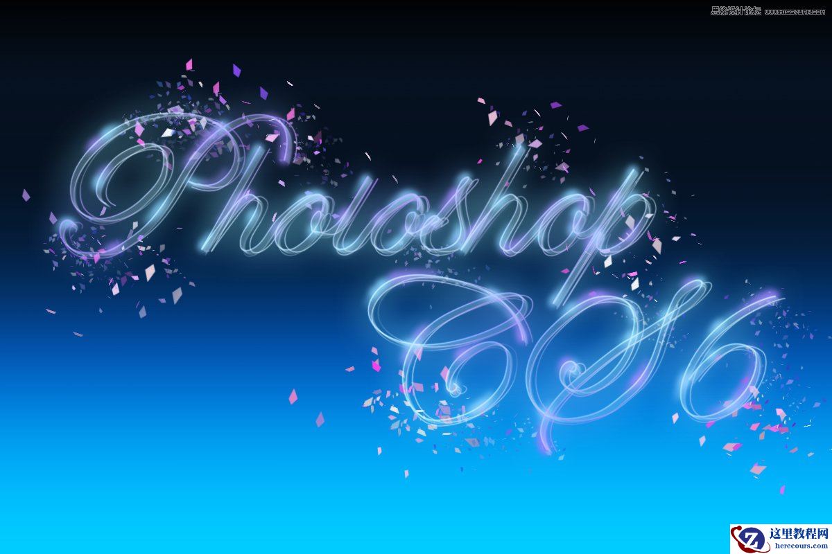 Photoshop制作梦幻高光流线花体艺术字