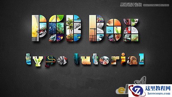 Photoshop制作拼图艺术字教程