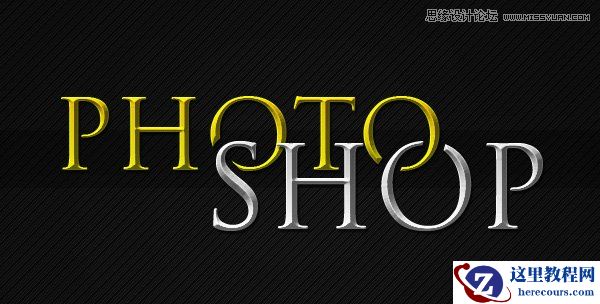 Photoshop制作简洁风格的黄金立体字