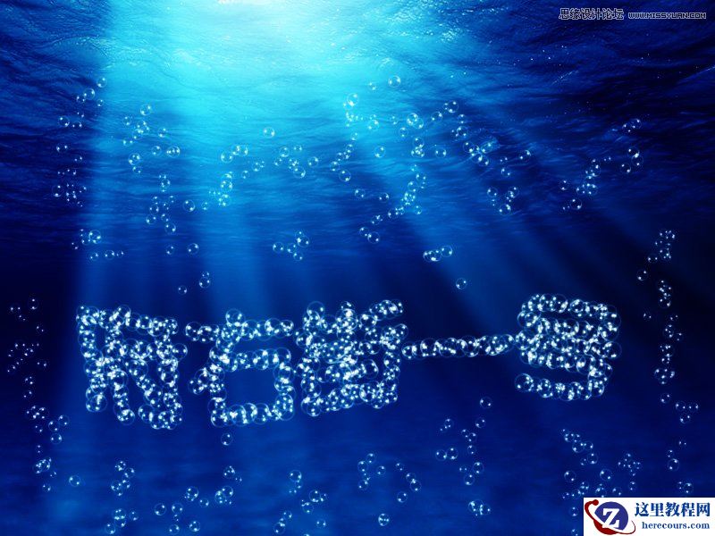 Photoshop制作水滴以泡泡组成的艺术字