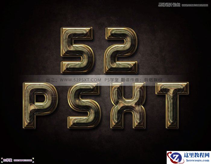 Photoshop制作金属流光效果立体字教程