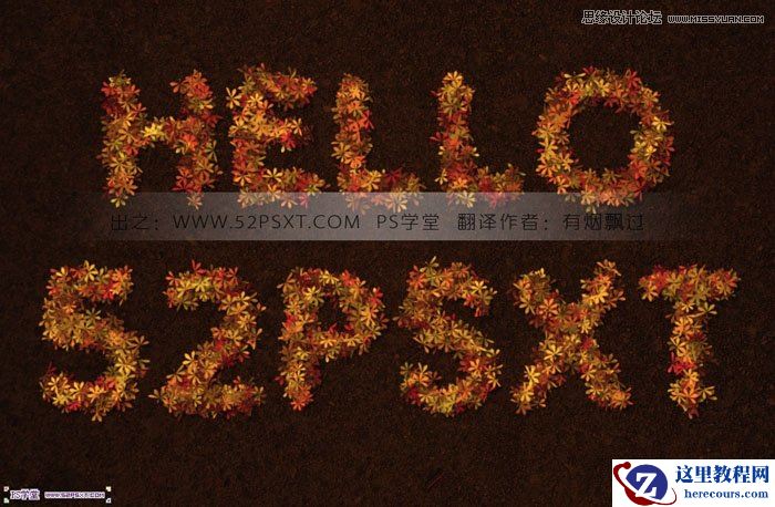 Photoshop制作由花朵组成艺术字教程