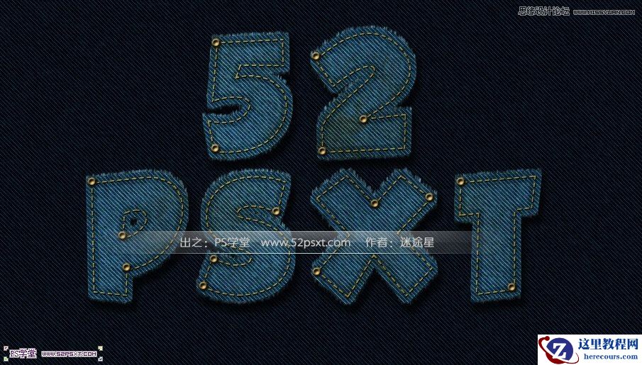 PhotoshopCS6设计非常逼真的牛仔字效