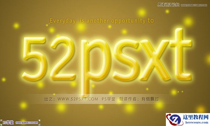 Photoshop制作黄色光效效果的艺术字