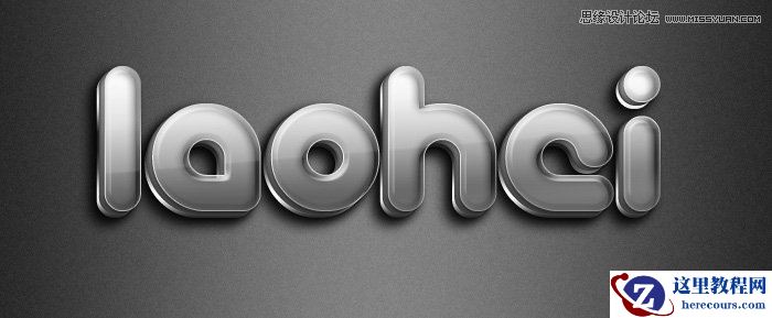 Photoshop制作水晶质感的立体字