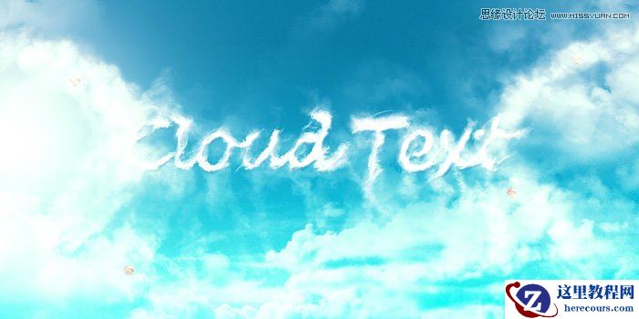 Photoshop制作洁白的云朵艺术字教程