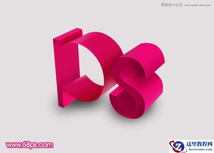 Photoshop制作个性时尚的立体字教程