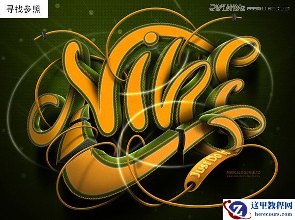 Photoshop制作绚丽的3D艺术字教程