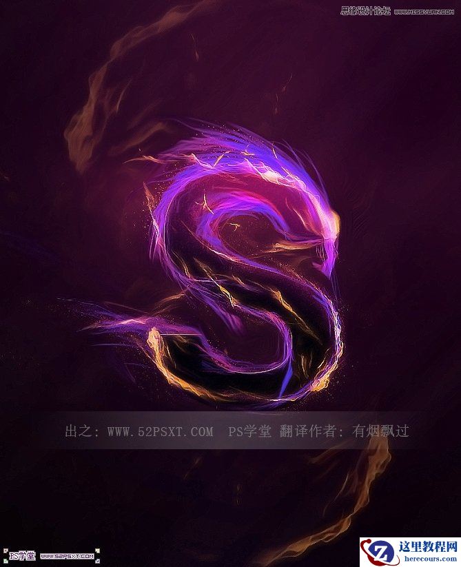 Photoshop设计绚丽魔幻效果的艺术字