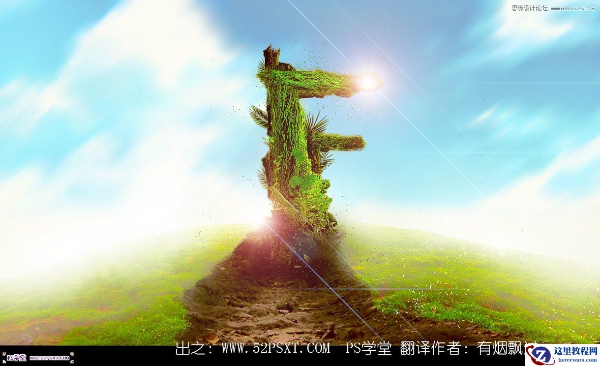 Photoshop制作树木图案立体字教程