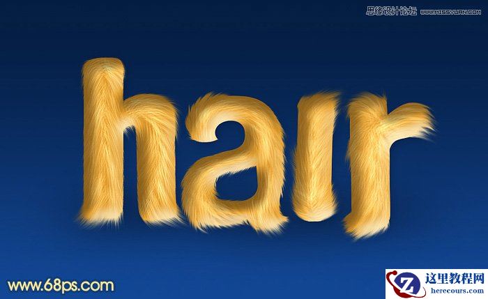 Photoshop制作可爱立体效果的毛发字