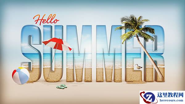 Photoshop合成超酷的夏日3D艺术字教程