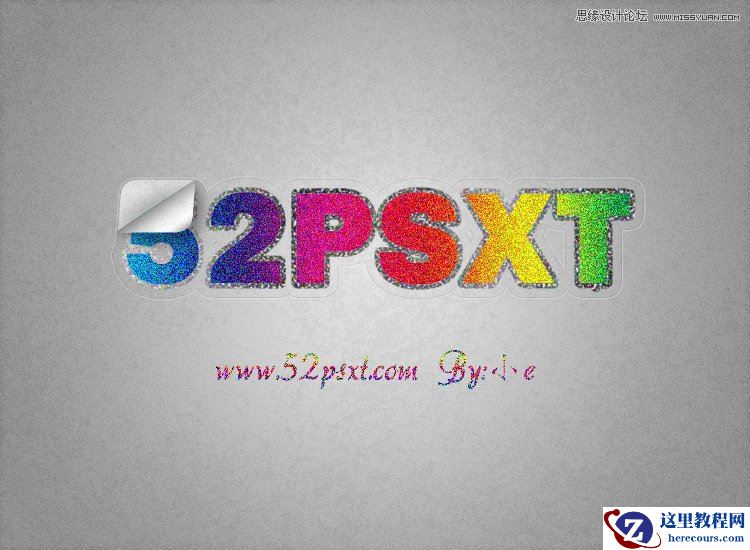 Photoshop制作炫彩磨砂效果艺术字教程