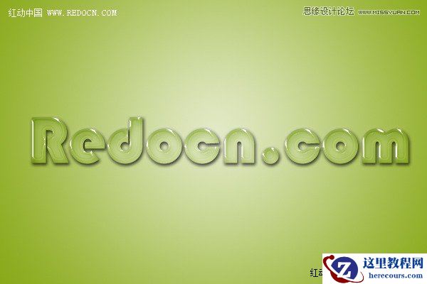 Photoshop制作水晶质感的艺术字教程